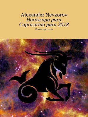 cover image of Horóscopo para Capricornio para 2018. Horóscopo ruso